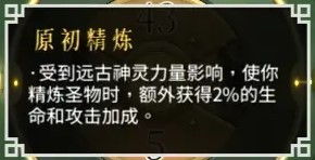 《暖雪》终业DLC深度解析：全见闻录攻略新视角揭秘