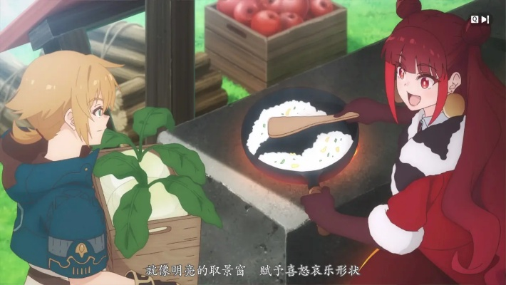 芙蕾德莉卡深度解析：沉浸式背景与独特玩法体验