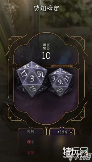 《博德之门3》金色骰子皮肤快速解锁攻略+存档分享，解锁秘籍大公开！