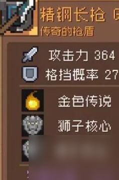 《元气骑士》飞盾领主速刷攻略：新手高效通关秘籍大揭秘