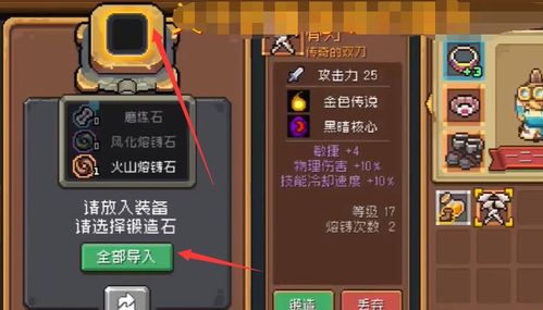 《元气骑士前传》忍者高爆伤攻略：掌握新技能，输出翻倍！