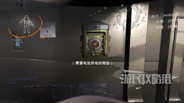 《致命公司》终端秘籍：深度解析核心命令功能解析