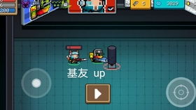 双修刺客BD搭配攻略：揭秘《元气骑士前传》高效玩法新境界