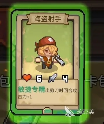 《元气骑士前传》卡牌速刷秘籍：全面解析卡牌功效与价值