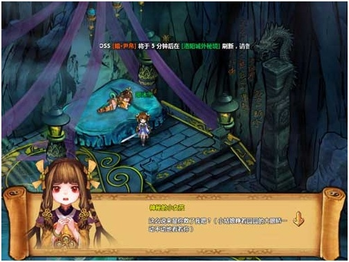 神女庙探秘：灵珠藏匿新线索，探寻侠路奇遇记