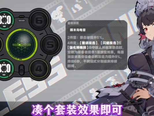 绝区零二测装备解析：音擎驱动盘深度揭秘与全新价值解析