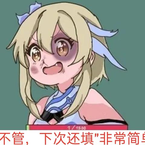 《原神》800原石限时抢！12月2-5日免费领，独家攻略助你轻松得