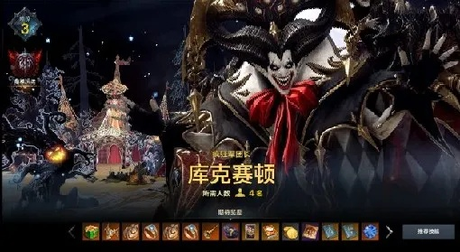 陈赫直播探秘《命运方舟》午夜马戏团新副本，独家攻略首曝