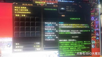 天龙八部官网充值≠私服充值！2025玩家版本挑选+攻略+避坑全揭秘