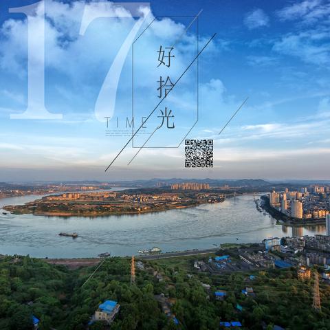 日落之城零打法攻略：烟位道具运用技巧深度解析