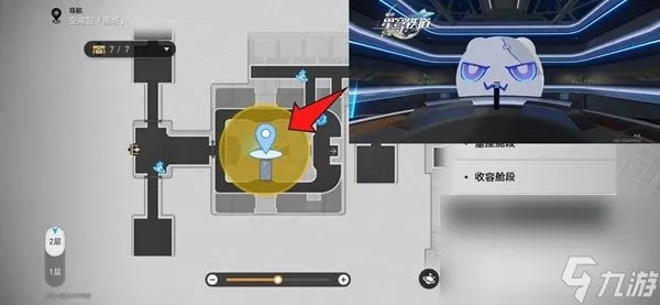 星穹铁道攻略揭秘：星旅寻影新玩法深度解析