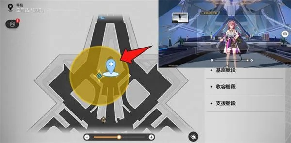 《崩坏星穹铁道》星旅寻影佩艾攻略：高效定位新技巧揭秘