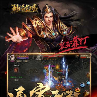 烈焰法师BD养成攻略：保姆级教程，全面解析提升之道