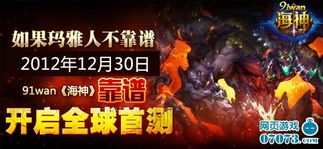 亚海悬城海神放烟秘境，掌握制胜新技巧