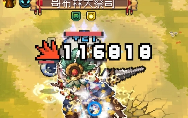 《元气骑士前传》领主深度解析：BD搭配攻略大揭秘，技能优化新视角