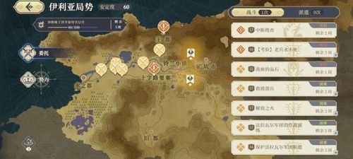 《铃兰之剑》平民攻略：新手必看，高效起步指南！