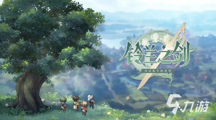 《铃兰之剑》职业制胜攻略：深度解析克制与培养策略