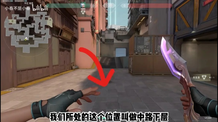 霓虹町星礈烟墙攻略：掌握点位布局，解锁战术新高度