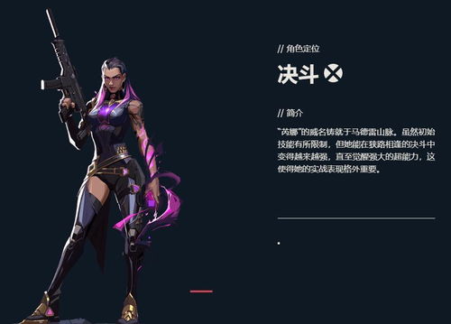 《无畏契约》职业选手SEN TenZ操作精解：霓虹源工重镇战术攻略揭秘