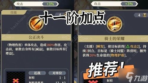 《铃兰之剑》歌洛莉亚深度攻略：技能加点与装备搭配秘籍解析