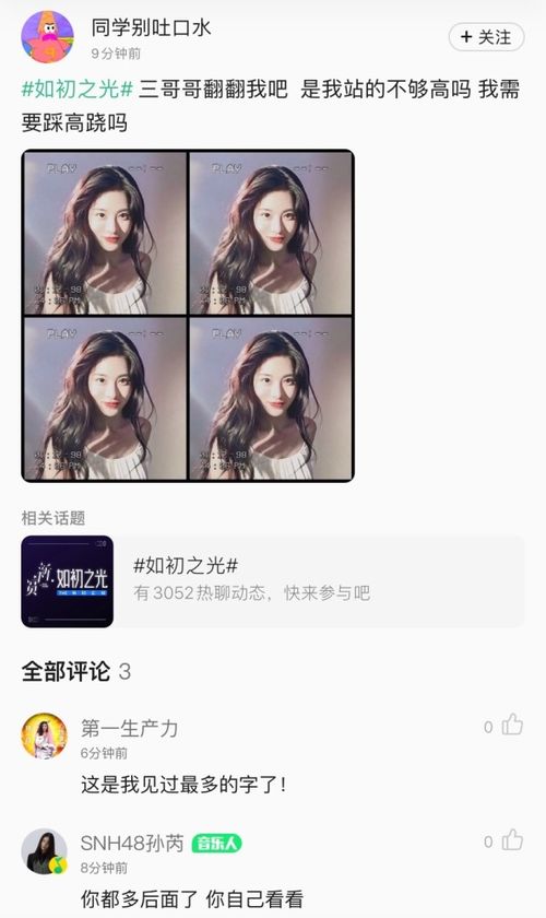 芮娜源工重镇职业哥PRX操作精解：PRX Something芮娜源工重镇实战教学攻略