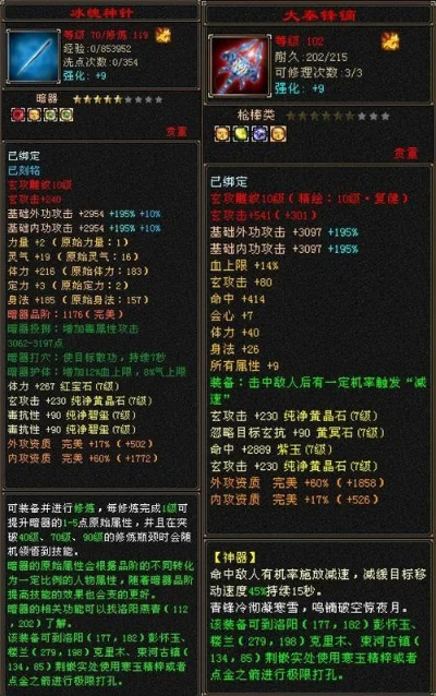 天龙八部新技能藏着多少私服版本福利？2025实战党必看的隐藏攻略