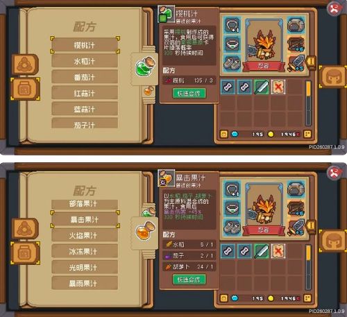 三周目领主养成攻略：深度解析《元气骑士前传》全新进阶秘籍