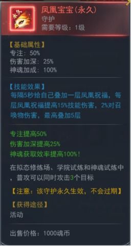 《原神》4.2下半期武器卡池解析：赤沙之杖抽与不抽，价值评估揭秘