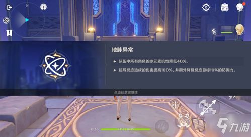 《原神》元素秘境探秘：旅行者多元玩法深度解析，解锁新境界