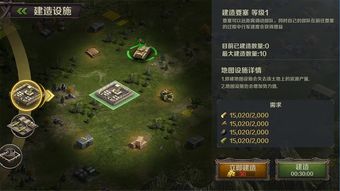 钢锁微风岛屿防守攻略：掌握点位技巧，提升防守实力