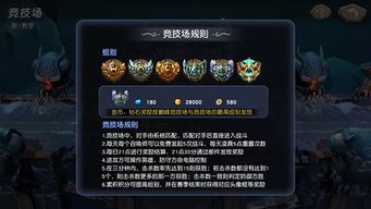 亚海悬城攻略：进攻方进阶战术解析与智慧策略