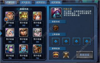 《无畏契约》隐世修所攻略：阵容战术解析，道具点位精讲，全面上手指南！