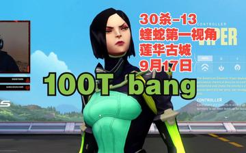 莲花古城蝰蛇高效攻略：掌握核心技巧，轻松制胜！