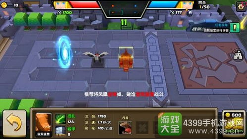 《如龙7外传》飞镖挑战矢田全红心攻略揭秘秘籍