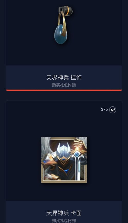 《无畏契约》精准瞄准：微调技巧升级攻略解析