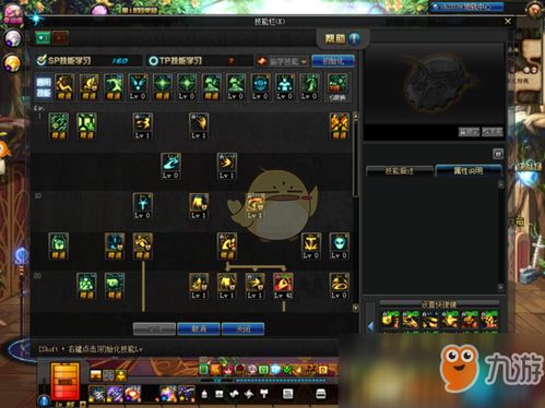 日落之城星礈攻略：高效打法解析，星礈实战技巧全揭秘