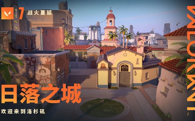 日落之城奇乐攻略：高效打法解析，奇乐崛起新策略