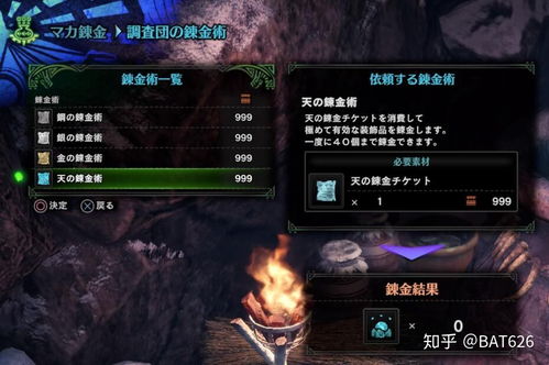 日落之城猎枭攻略：高效打法解锁胜利新篇章