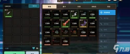 《无畏契约》爆能器拆解秘籍：高效下包技巧大公开