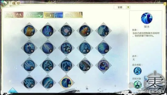 《无畏契约》经济系统深度解析：高效买枪策略全攻略揭秘