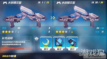 绮良良武器圣遗物搭配攻略，打造强力配队新思路