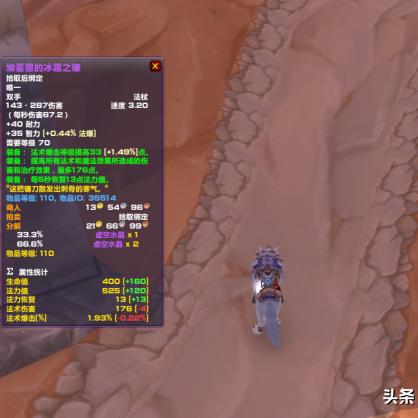 火焰骑士BD搭配攻略：智力流玩法深度解析，优化策略新视角