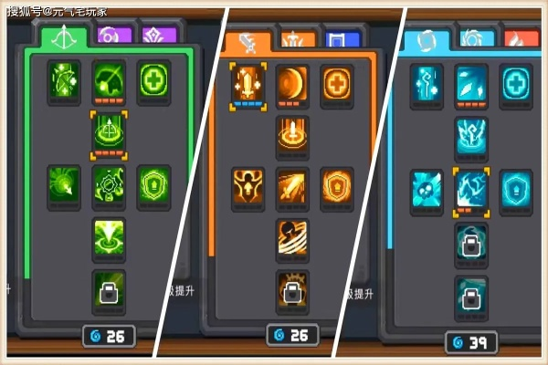 《元气骑士前传》快速升级秘籍：新手必看高效进阶攻略