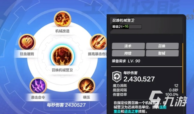 电蜘蛛元素流BD攻略：深度解析《火炬之光无限》召唤技巧