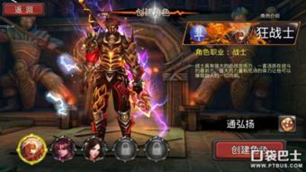 刺客疾风闪BD搭配攻略：打造全新战斗风采