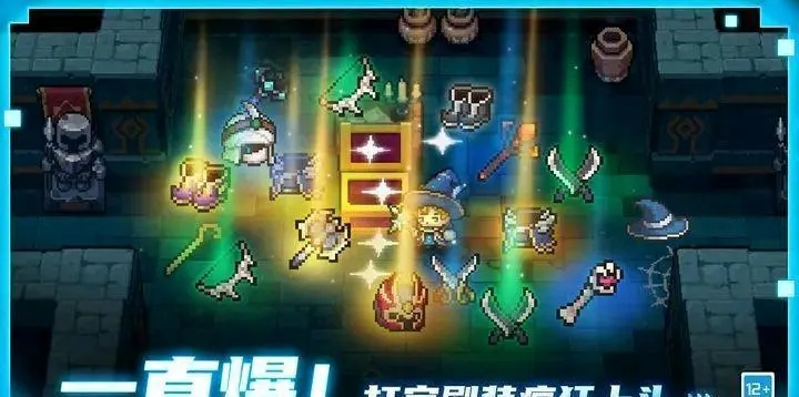 《元气骑士前传》满级攻略：解锁新秘境，探索无限可能