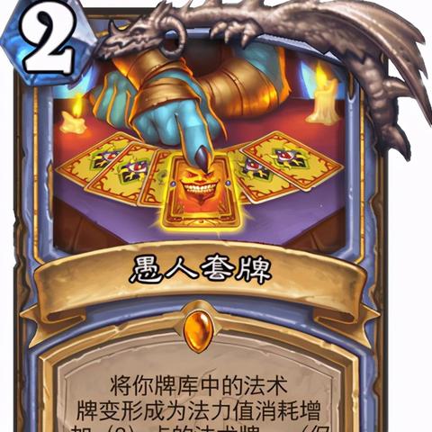 元素法师核心技巧深度解析，解锁全新战斗价值