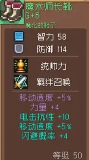 《元气骑士前传》职业毕业套装攻略，轻松解锁新技能！