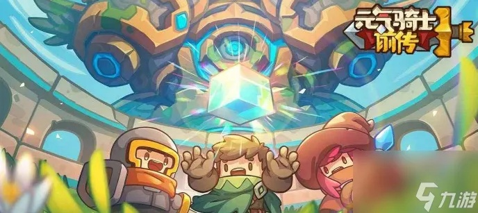 《元气骑士前传》T0游侠攻略：深度解析搭配秘籍，解锁最强战斗力