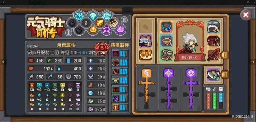 《元气骑士前传》996商店高效刷装技巧，轻松解锁装备新境界